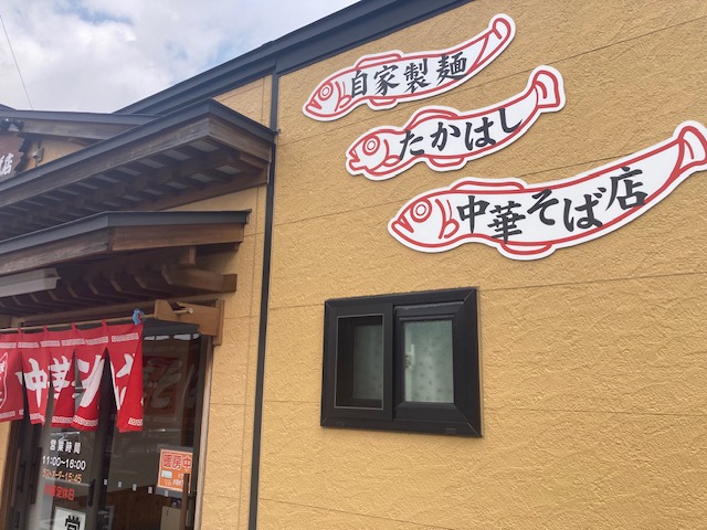 好きなラーメン屋さん！ 画像