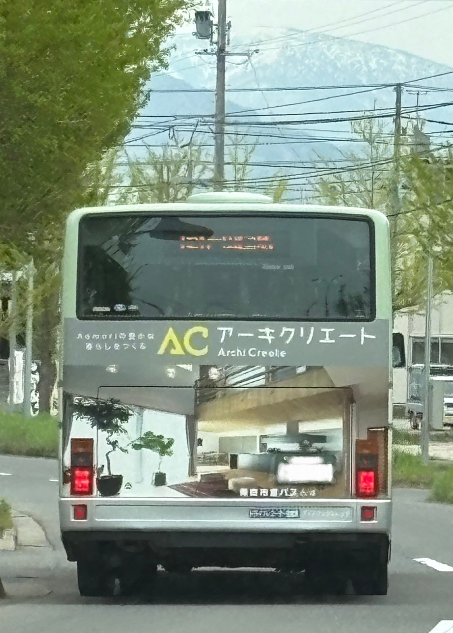 今年も元気に走ってます！ 画像