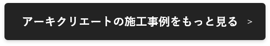 公式サイトはこちら