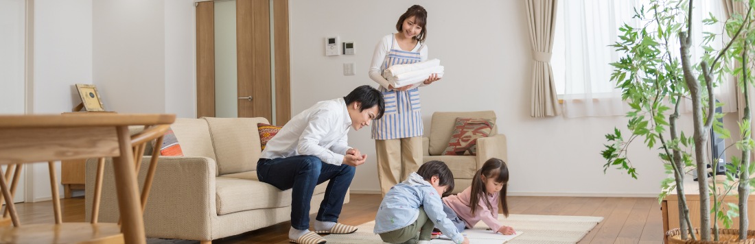 いつまでも愛着の持てる住まいを 手に入れよう