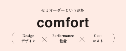 comfort