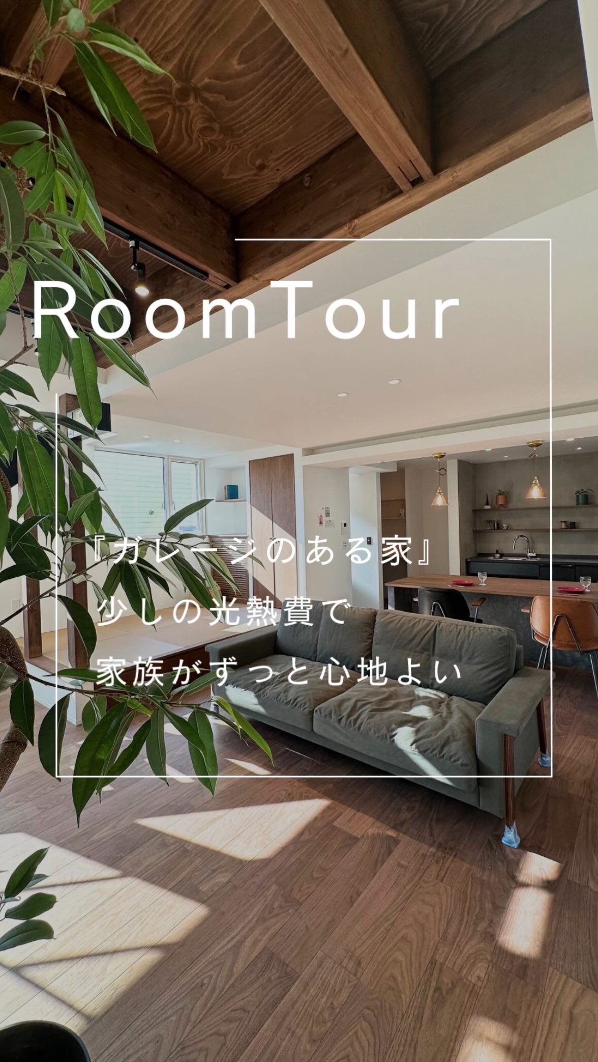 INSTAGRAM リールサムネ