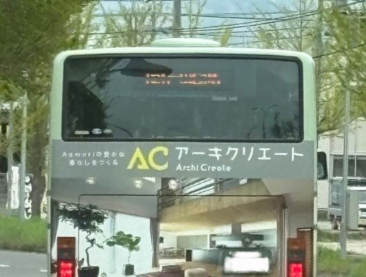 今年も元気に走ってます！ アイキャッチ画像